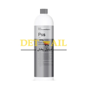 محافظ و مات کننده سطوح پلاستیکی مشکی مخصوص سطوح پلاستیکی خارجی خودرو مدل PSS، یک محصول با کیفیت برتر مخصوص مراقبت از سطوح پلاستیکی خارجی خودرو است