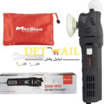 این دستگاه با یک موتور بسیار کارآمد و 550 واتی طراحی شده است تا قدرت و گشتاور بیشتر در هر سطحی را تضمین نموده و تجربه اجرای پولیش شما را آسان تر، کارآمدتر و سریع تر کند