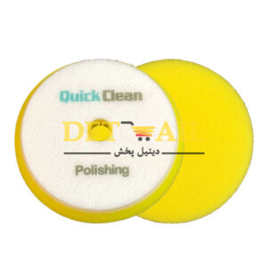 به منظور ماندگاری بیشتر و دوام بالاتر این پد پولیش گرد و غبار پولیش را از منافذ آن جدا نمایید و بدین شکل می توانید بارها آن را مورد استفاده قرار دهید.